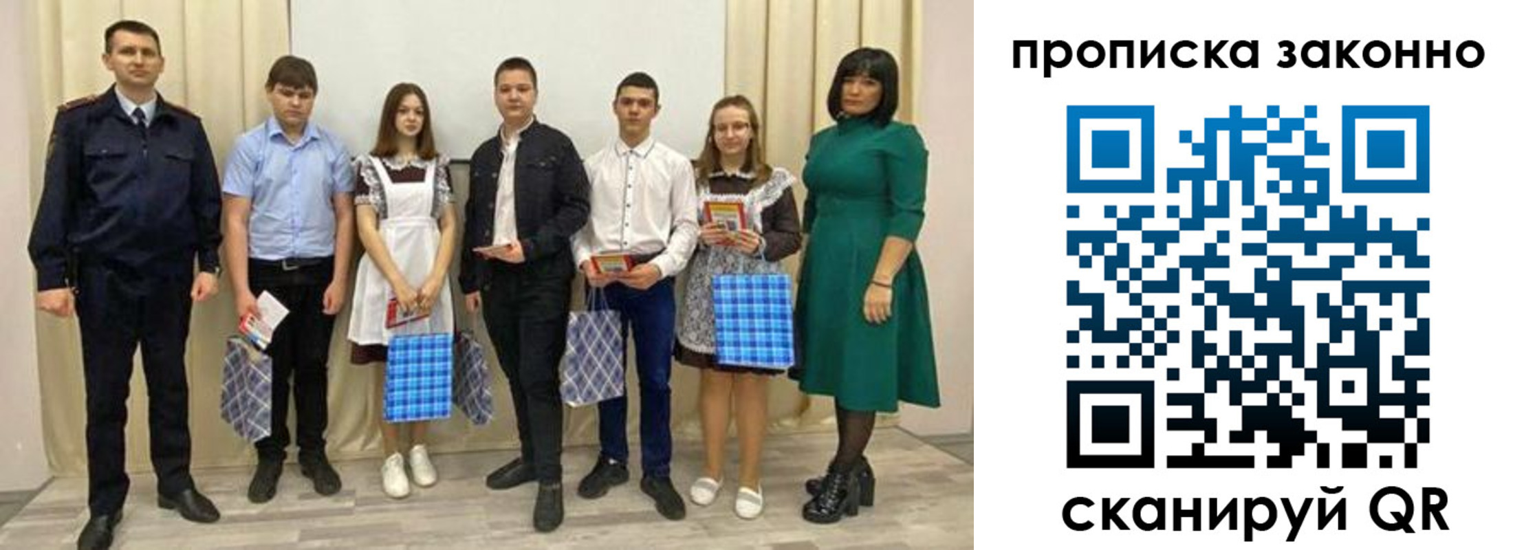 прописка иностранных граждан в Приморско-Ахтарске