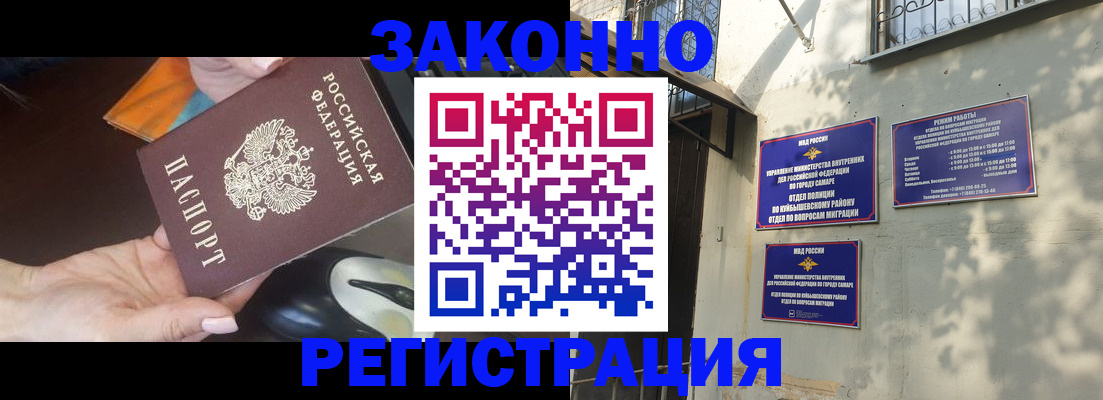 прописка для военкомата в Приморско-Ахтарске