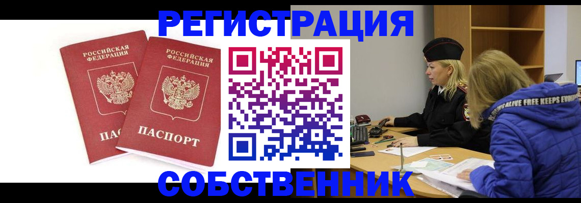 регистрация для школы в Приморско-Ахтарске
